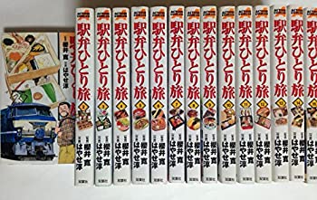 アクションコミックス オマツリライフ別館 中古 全15巻完結セット コミック コミック その他 駅弁ひとり旅