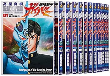 【中古】「非常に良い」強殖装甲ガイバー コミック 1-32巻セット (カドカワコミックス・エース)画像