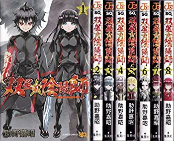 楽天市場】【中古コミック】双星の陰陽師 全巻セット（1-34巻セット
