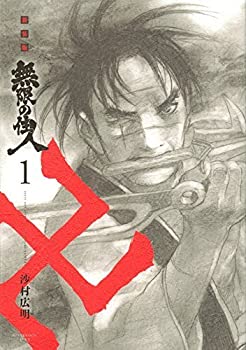 新装版 無限の住人 全15巻完結セット （KCデラックス アフタヌーン）（コミック） 全巻セット コミック】無限の住人（新装版）（全15巻） |本 | 通販 | Amazon