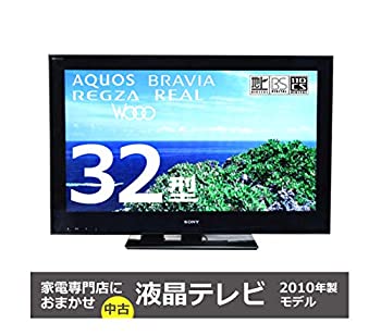 楽天市場】中古 おまかせ東芝レグザ 液晶テレビ 32インチ 中古テレビ