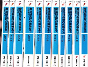 その他 今季ブランド 中古 魔法科高校の劣等生 電撃文庫 1 11巻セット 文庫