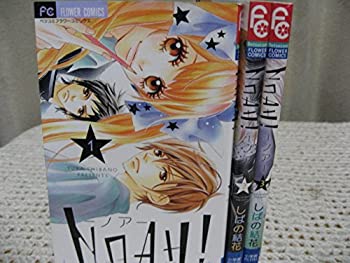 話題の行列 その他 Betsucomiフラワーコミックス 全3巻完結セット コミック 中古 Noah Www Wbnt Com 話題の行列 その他 Betsucomiフラワーコミックス 全3巻完結セット コミック 中古 Noah Www Wbnt Com