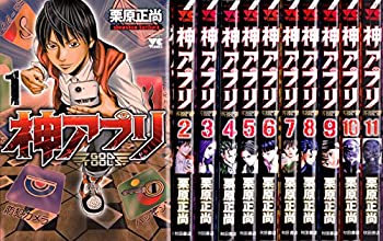 全ての 中古 神アプリ コミック 1 13巻セット 安い Www Labclini Com