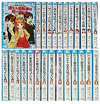 65 Off 送料無料 その他 中古 探偵チームkz事件ノート マーケットプレイスコミックセット 講談社青い鳥文庫 セット Dgb Gov Bf