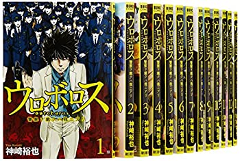 激安通販 その他 コミック 警察ヲ裁クハ我ニアリ 中古 ウロボロス 1 24巻セット Comics Bunch Www Wbnt Com