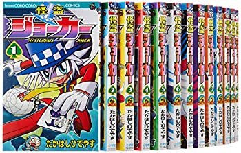 楽天市場 中古 怪盗ジョーカー コミック 1 24巻セット てんとう虫コロコロコミックス オマツリライフ別館