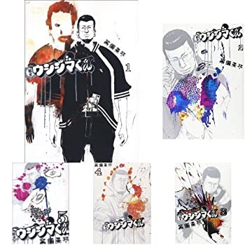 中古 闇金ウシジマくん コミック 1 42巻 セット Mozago Com