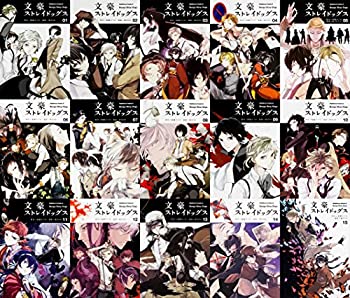 楽天市場 中古 文豪ストレイドッグス コミック1 15巻セット 角川コミックス エース オマツリライフ別館