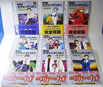 楽天市場】[中古]新世紀エヴァンゲリオン (1-14巻 全巻) 全巻
