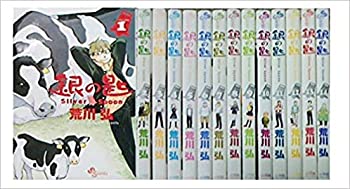 楽天市場】【中古品】 銀の匙 Silver Spoon 全巻セット 1巻〜12巻 荒川