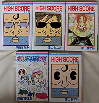 未使用 High Score 津山ちなみ コミック 1 13巻セット りぼんマスコットコミックス 代引不可 Plannusoutdoor Com Br