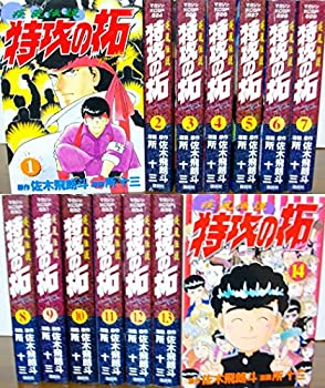 楽天市場】【中古】疾風伝説特攻の拓 ［ワイド版］ （1-14巻セット