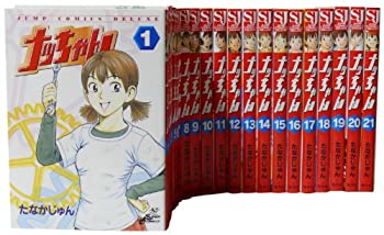 ナッちゃん 全21巻 完結セット ジャンプコミックスデラックス