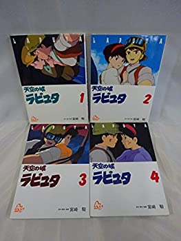 ジブリ　天空の城ラピュタ　レーザーディスク　2枚組 ジブリ 天空の城ラピュタ レーザーディスク 2枚組 天空の城