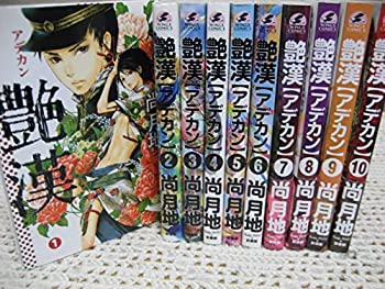 中古 可愛い漢 コミックオペラ一組 ウィングス 漫画雑誌 マーケットプレイスセット Emescla Com Br