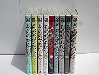 楽天市場】もののがたり 全巻 完結 1-16巻 オニグンソウ 集英社 ヤング