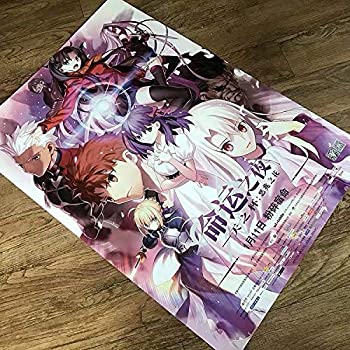 無料長期保証 中古 Fate Stay Night Heaven S Feel 映画 ポスター 中国版 Hf 19 1 11公開 パンフレット 激レア 100 の保証 Businesslaunchhub Com