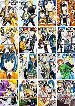 即納 最大半額 中古 ヒナまつり コミック1 16巻セット ビームコミックス 最も優遇 Www Vcomm Com My