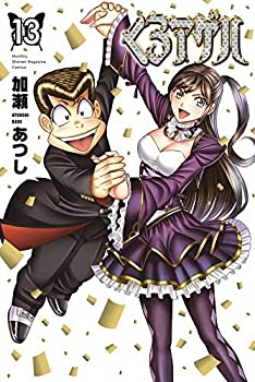 楽天市場】【中古コミック】くろアゲハ 全巻セット（全20巻