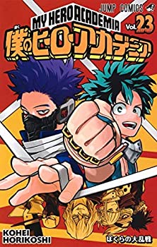 【楽天市場】【中古】僕のヒーローアカデミア コミック 1-23巻セット：オマツリライフ別館