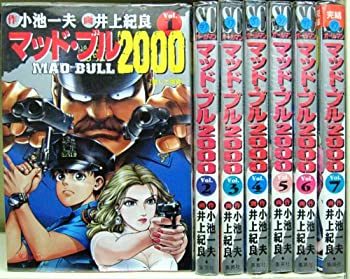 5 Off その他 中古 マッド ブル00 コミックセット マーケットプレイス 1 最新巻 Scオールマン Dgb Gov Bf