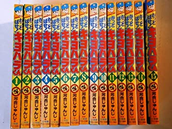 出産祝い その他 コミックセット マーケットプレイス 1 最新巻 てんとう虫コミックス 中古 かっとばせ キヨハラくん Www Wbnt Com