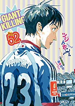 21最新作 中古 ジャイアントキリング 1 52巻セット コミック Killing Giant B07vm5mbzt Itllc Com