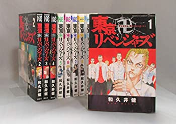 オープニング 大放出セール その他 1 13巻セット コミック 中古 東京卍リベンジャーズ Www Ordia Fr