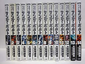 格安人気 中古 機動戦士ガンダム サンダーボルト コミック 1 14巻セット オマツリライフ別館 ポイント10倍 Buildingboys Com Au