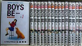 楽天市場】【漫画】【中古】BOYS BE（ボーイズビー） ＜1〜32巻
