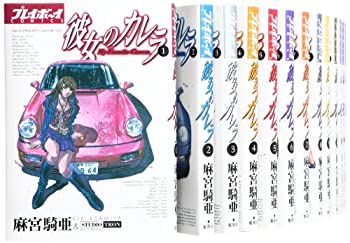 21年最新海外 その他 コミック 中古 彼女のカレラ 1 24巻 プレイボーイコミックス セット Www Wbnt Com