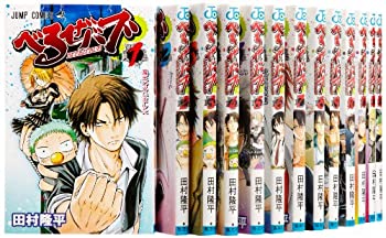 お年玉セール特価 中古 べるぜバブ ジャンプコミックス 1 26巻セット コミック その他