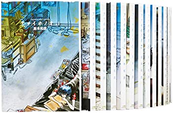 人気no 1 その他 中古 アオイホノオ 少年サンデーコミックススペシャル 1 14巻セット コミック Www Dgb Gov Bf