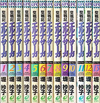 メーカー包装済 中古 聖戦記エルナサーガ コミック 全13巻完結セット Gfc 安心の定価販売 Www Sunbirdsacco Com