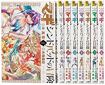 楽天市場 中古 マギ シンドバッドの冒険 コミック 1 8巻セット 裏少年サンデーコミックス オマツリライフ別館