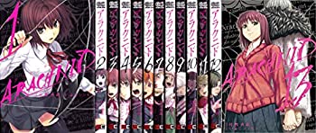 お歳暮 中古 アラクニド コミック 1 13巻セット ガンガンコミックスjoker Rakuten Www Estelarcr Com