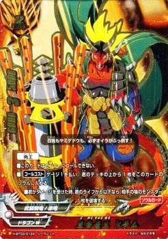 中古 五角竜王 ドラム シークレット バディファイト 角王大出陣 H Bt03 124 Nwgeorgiascanner Com