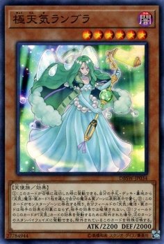 【中古】「未使用品」極天気ランブラ スーパーレア 遊戯王 デッキビルドパック　スピリット・ウォリアーズ dbsw-jp034