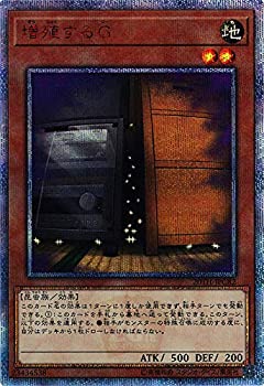中古 遊戯王 th Jpc 増殖するg 日本語版 thシークレットレア th Anniversary Legend Collection Mozago Com