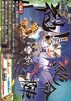 楽天市場 中古 超 絶命陣 究極レア バディファイト 煉獄ナイツ Bf Bt05 S007 オマツリライフ別館