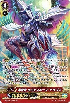 早い者勝ち‼️ グランサジットノヴァ　シークレット 超龍騎神 グラン・サジット・ノヴァ シークレット 仕様 1枚