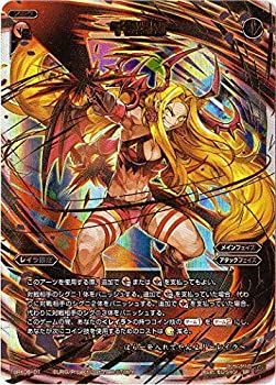 【中古】「未使用品」WIXOSS-ウィクロス-/SPK06-01 千差爆別