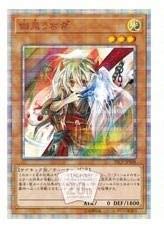 中古 幽鬼うさぎ th シークレットレア Special Pack Previsaconsultoria Com Br