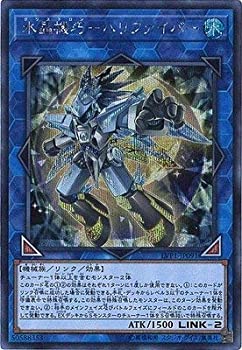 【中古】「未使用品」遊戯王/第10期/LINK VRAINS PACK/LVP1-JP091 水晶機巧－ハリファイバー【シークレットレア】