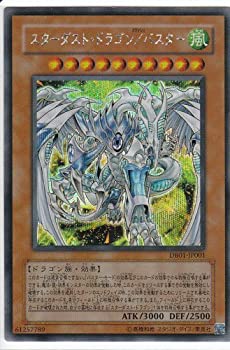 【中古】「未使用品」遊戯王OCG スターダスト・ドラゴン バスター シークレットレア DB01-JP001-SE