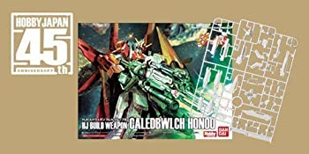 【中古】「ほぼ新品」月刊ホビージャパン2014年5月号付録 特製ガンプラ「HJビルドウェポン カレトヴルッフ炎」