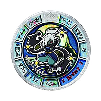 【中古】「非常に良い」妖怪トレジャーメダルGP02/影オロチ【シルバー】