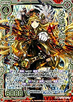 【中古】「未使用品」Z/X -ゼクス- 必誅の焔弓ガーンデーヴァ（ホログラム） オール☆ゼクスターズ