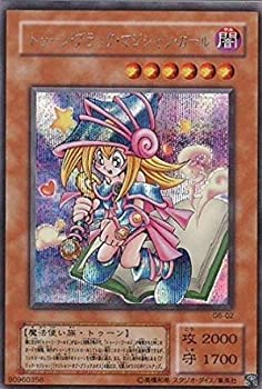 【中古】「未使用品」【遊戯王】トゥーン・ブラック・マジシャン・ガール G6-02（シークレットレア）